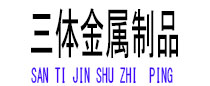 赤坎光伏配件
